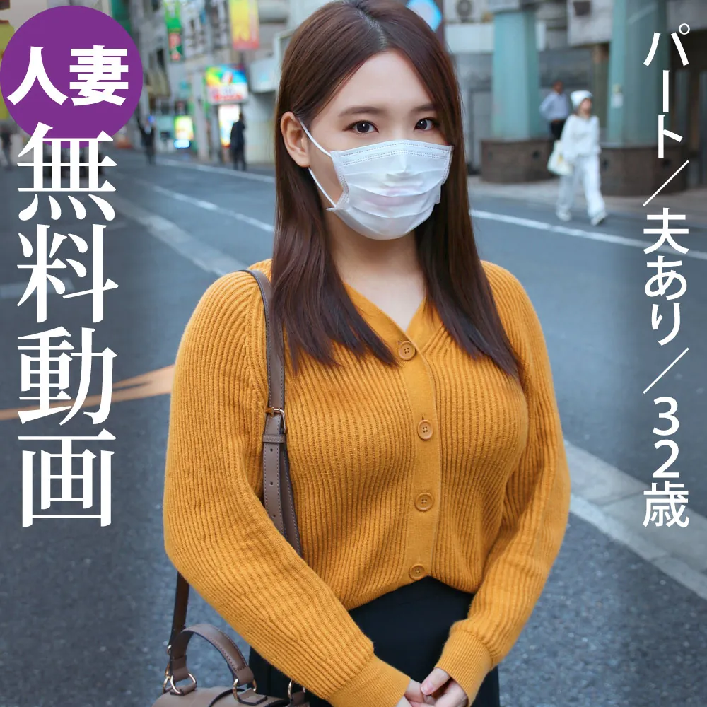 緊張しまくり色白ぽっちゃり奥様を貸し出しNTR依頼されてラブホへGO